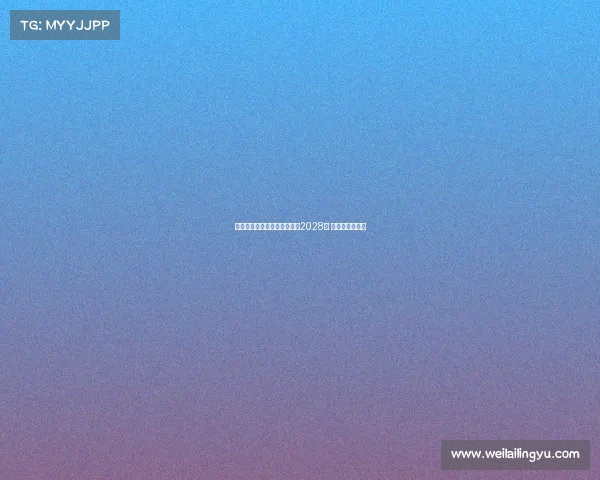 梅西接近与迈阿密国际续约至2028年 双方协议已达成 梅西接近与迈阿密国际续约至2028年 双方协议已达成