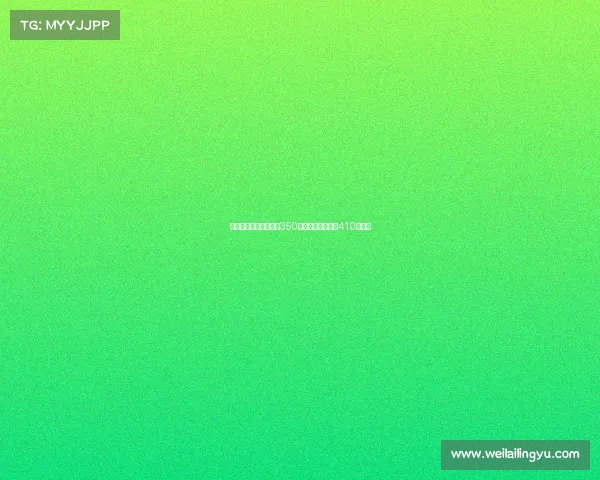 马卡：马斯坦托诺年薪350万欧元恩德里克为410万欧元